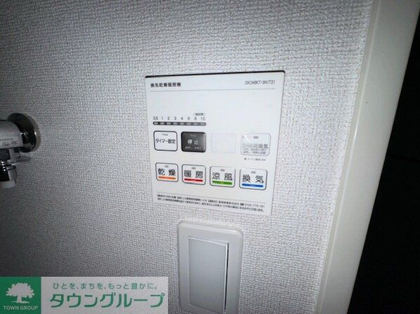 グリーナブル若葉IIの物件内観写真